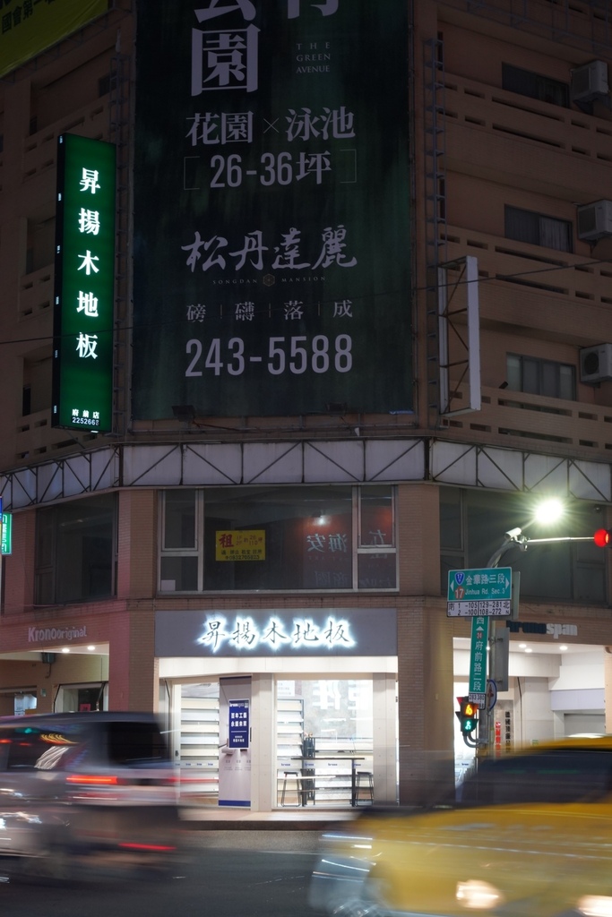 鋪設前後大變身！Krono地板讓新家變得好溫馨│昇揚木地板專