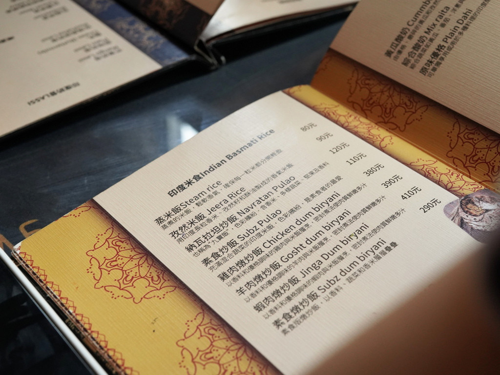 台南印度料理推薦│弗拉弗米印度餐廳│夏日限定-台灣芒果咖哩× 台南印度料理推薦│弗拉弗米印度餐廳│夏日限定-台灣芒果咖哩×