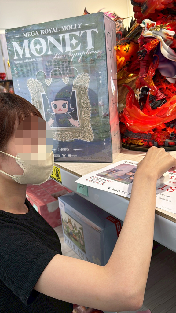 高雄一番賞推薦│大手玩具屋自製一番賞│配率爆好一抽就中Mol 高雄一番賞推薦│大手玩具屋自製一番賞│配率爆好一抽就中Mol