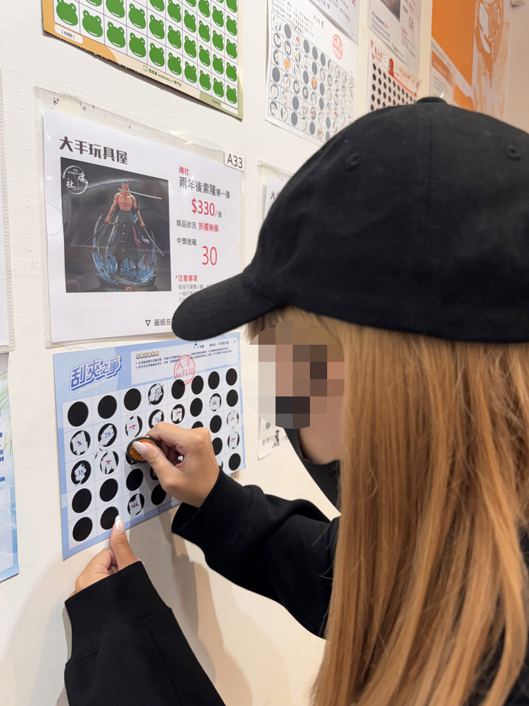 高雄一番賞推薦│大手玩具屋自製一番賞│配率爆好一抽就中Mol 高雄一番賞推薦│大手玩具屋自製一番賞│配率爆好一抽就中Mol