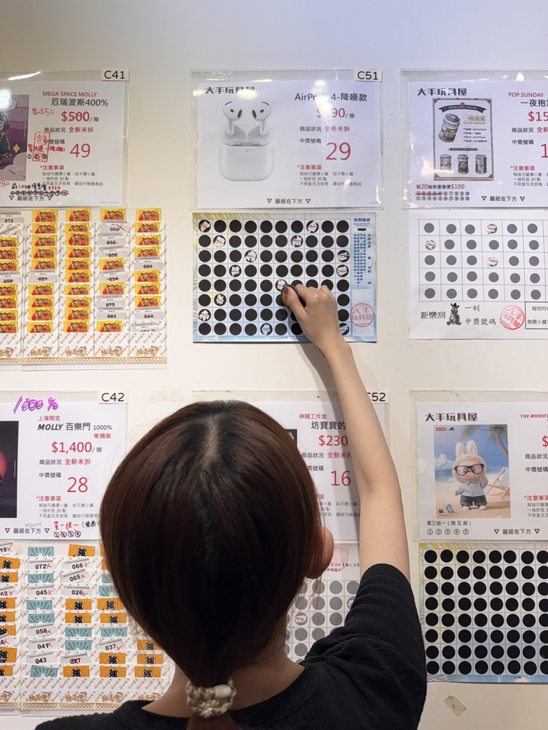 高雄一番賞推薦│大手玩具屋自製一番賞│配率爆好一抽就中Mol 高雄一番賞推薦│大手玩具屋自製一番賞│配率爆好一抽就中Mol