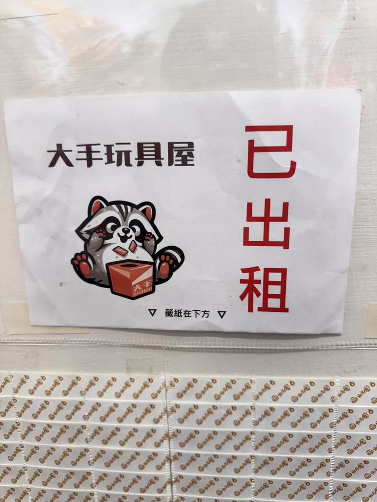 高雄一番賞推薦│大手玩具屋自製一番賞│配率爆好一抽就中Mol 高雄一番賞推薦│大手玩具屋自製一番賞│配率爆好一抽就中Mol