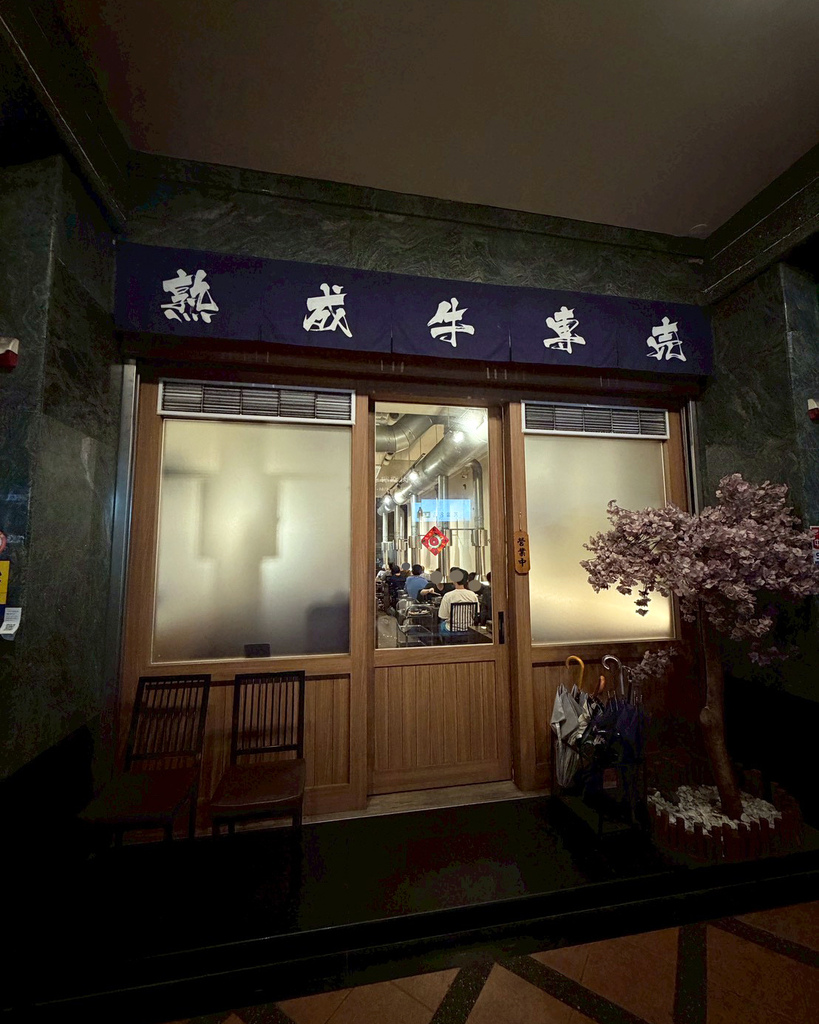 高雄燒肉推薦｜鐵人燒肉氛圍滿分｜精緻和牛盛合套餐｜日本A5和