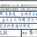 非常幽默熱情 讓我有不斷想聽下去的欲望 學到非常之多.png