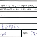 很棒 讓我對英文更有興趣.png