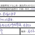 精闢的分析 內容很貼近我們的問題 很熱情.png