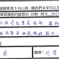 很會講得分技巧跟重點抓取 講得很棒 快速破題 快速選擇正確答案