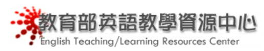 20146月教育部教資中心邀請郭易老師開教育會議