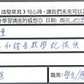 淺顯易懂 記憶很快 生動有趣.png