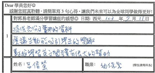 對我的英文有很大的幫助 充分實用 演講生動