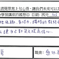 獨特的教材跟教學 很吸引讓 讓我提高信心