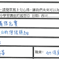 講義很紮實 分析解題很詳細 上課有趣