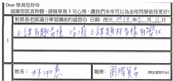 題材多樣有變化 有趣易懂