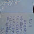 Adam Weng同學寫給郭易老師的感恩卡片