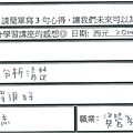 考題分析清楚 投影片做得很好