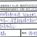 非常生動活潑 給予我們信心 令人印象深刻