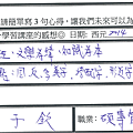 以語言學為經 文學為緯 知識為本.png