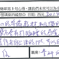 非常用心準備 很讚的教學方式 完全不會打瞌睡.png