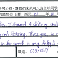 越南學生 感謝郭易老師 非常有用.png