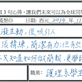 PPT張張精練 很吸引人 活潑生動 十分精采  不虛此行