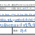 一開頭就讓我驚艷 破冰對我真的很有效 讓下午有事的我都不想離開