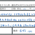 本想偷準備期中考 但郭易老師一開講注意力整個被抓走 非常精彩 對未來相當有幫助