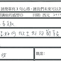 生動有趣 簡單易懂 介紹詳細