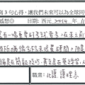 很慶幸犧牲了期中考準備 能來這場演講 在學習 人生態度都有所獲得