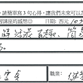 活潑有趣 簡單有用的技巧