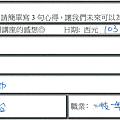 獨特見解 幽默風趣 內容豐富