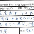 在多益領域 首次聽到寫作口說 跟好多答題技巧跟類別 非常喜歡