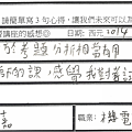 考題分析相當有用 感覺我對考試更有信心