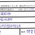 非常完整非常有趣非常受用 解題重點明確以及詳細