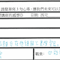 很精彩 很難的題目在老師講解下變得容易