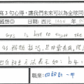 最棒的考試方法 非常有用 非常有趣