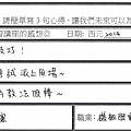 學到了新技巧 平易近人的教法很棒