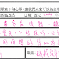 聽完老師分析的考題重點跟技巧 對考多益的信心有非常大幫助