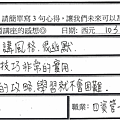 系統式的攻略 實用作答技巧 幽默演講風格