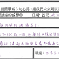 我感到被滿足了