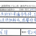 非常棒 有詳細解法 非常受用