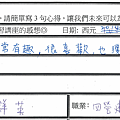 很喜歡! 獲得了新的想法