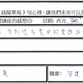 很精彩 很多實用的技巧