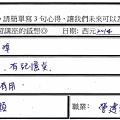 很精準 有記憶點 非常有用