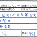 解題技巧實用 題目分析清楚