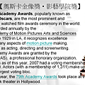 Oscars 奧斯卡金像獎介紹.jpg