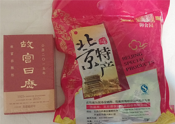 北京行銷經理Sandy王同學送郭易老師的羊年禮物 北京行銷經理Sandy王同學送郭易老師的羊年禮物