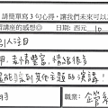 十分引人注目 很受用 希望下次還能聽到郭易老師演講