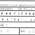 七種破冰方式 令人驚奇 相當感興趣