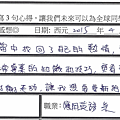 老師的分享讓我找回自己的熱情 不只是非常專業的知識跟技巧 更有熱情跟用心