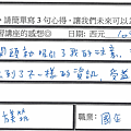 開頭就吸引了我的注意 不一樣的資訊內容非常豐富